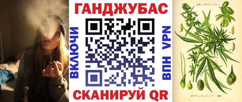 Каннабис Троицк