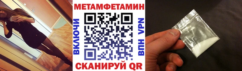АМФЕТАМИН Premium  маркетплейс формула  Троицк  сколько стоит 