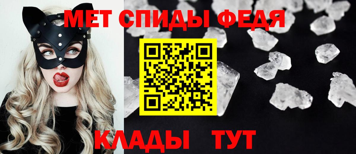 АМФЕТАМИН  Вход с VPN  Троицк  АМФЕТАМИН Premium 