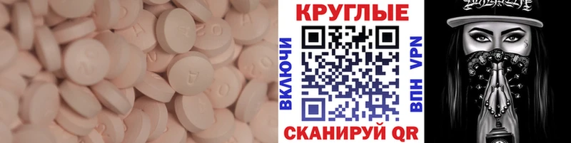 ЭКСТАЗИ бентли  МЕГА ссылки  Троицк 