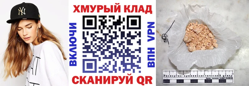 ГЕРОИН VHQ  KRAKEN вход  Троицк 