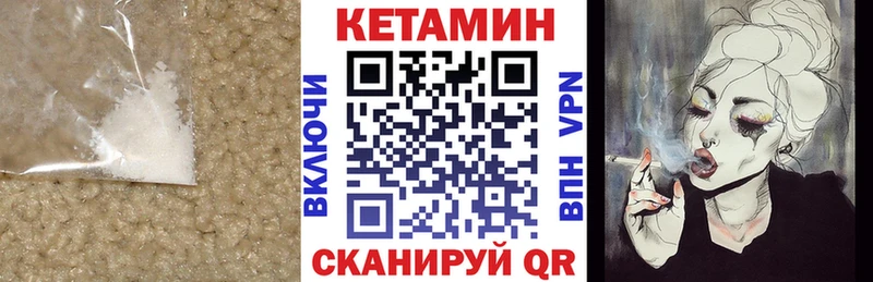 где продают   Троицк  КЕТАМИН VHQ 
