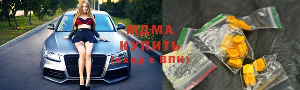 ECSTASY Абдулино