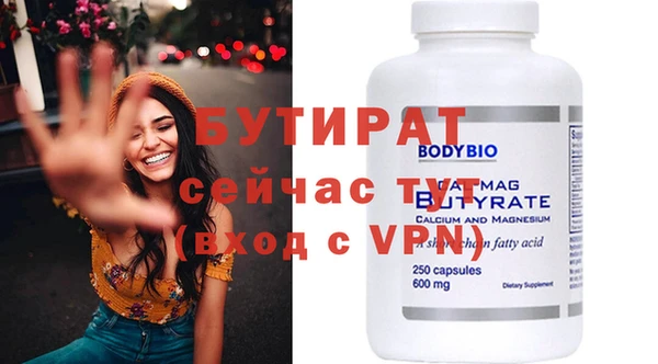 гидропоника Абинск