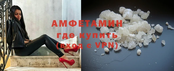 ECSTASY Абдулино