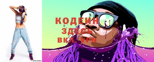 ECSTASY Абдулино