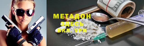 ECSTASY Абдулино
