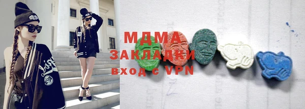гидропоника Абинск