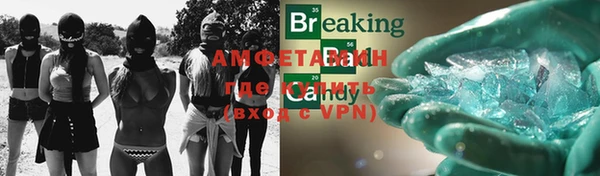 ECSTASY Абдулино