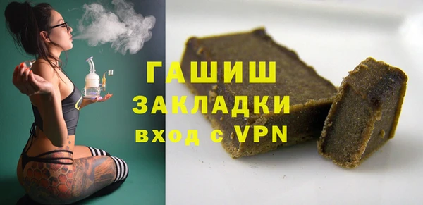 ECSTASY Абдулино
