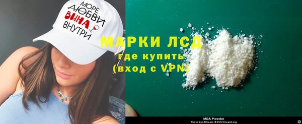 ECSTASY Абдулино
