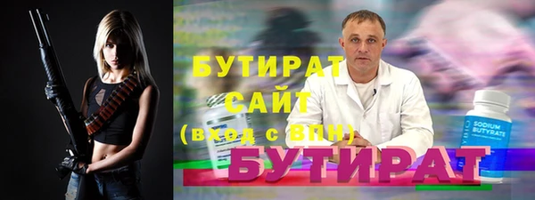 гидропоника Абинск
