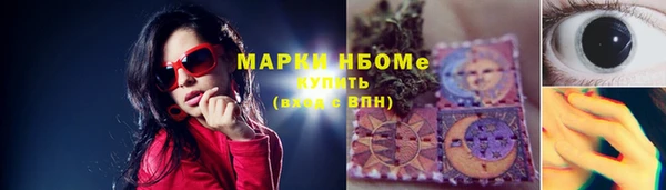 ECSTASY Абдулино