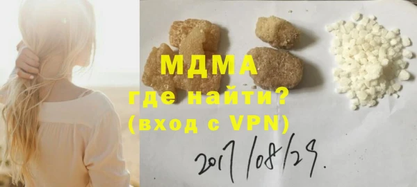 ECSTASY Абдулино
