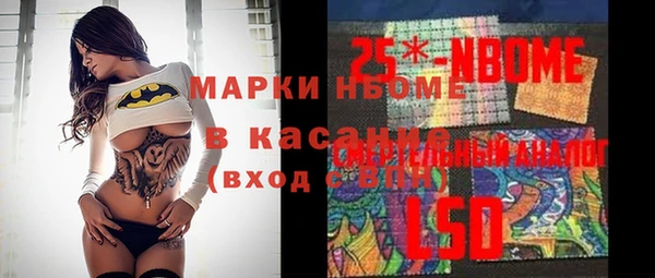 ECSTASY Абдулино