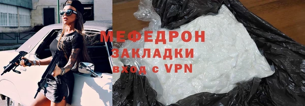 хмурый Абаза