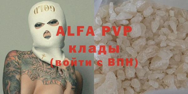 ECSTASY Абдулино