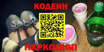 2c-b Пугачёв