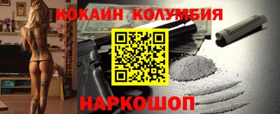 кристаллы Пушкино