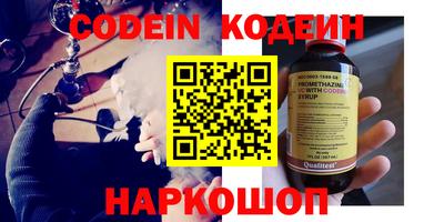 2c-b Пугачёв