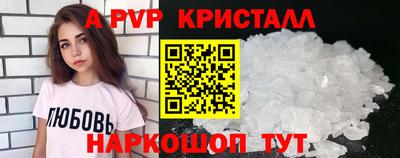 кристаллы Пушкино