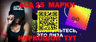 кристаллы Пушкино