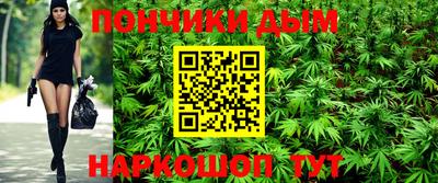 кристаллы Пушкино