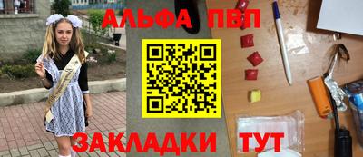 2c-b Пугачёв