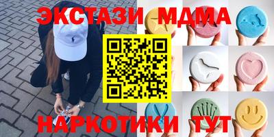 кристаллы Пушкино