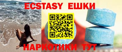 кристаллы Пушкино