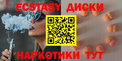 кристаллы Пушкино