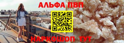 кристаллы Пушкино