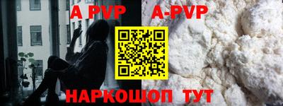кристаллы Пушкино