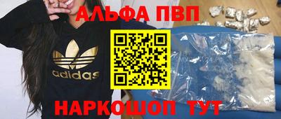 2c-b Пугачёв