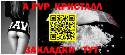 2c-b Пугачёв
