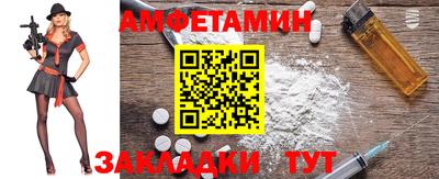 кристаллы Пушкино