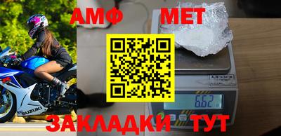 2c-b Пугачёв