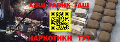 кристаллы Пушкино