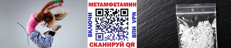 Первитин пудра  как найти   Троицк 