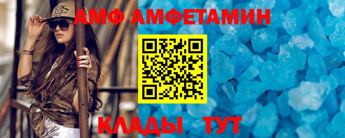 Троицк  МЕТАМФЕТАМИН Methamphetamine  МЕТАМФЕТАМИН Methamphetamine  Вход с VPN 