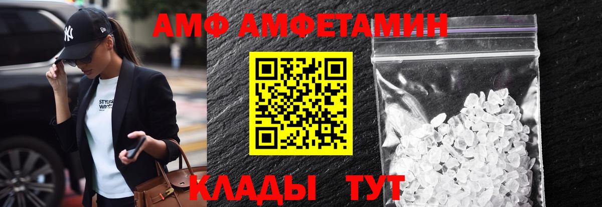 Метамфетамин пудра Троицк