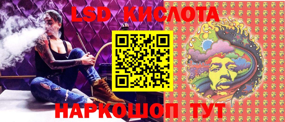 Марки NBOMe 1500мкг  Вход с VPN  где можно купить   Троицк 