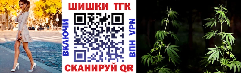 Каннабис VHQ  Троицк 