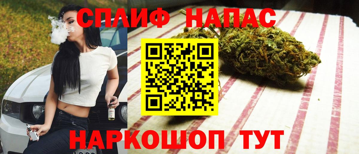 Марихуана ГИДРОПОН Троицк